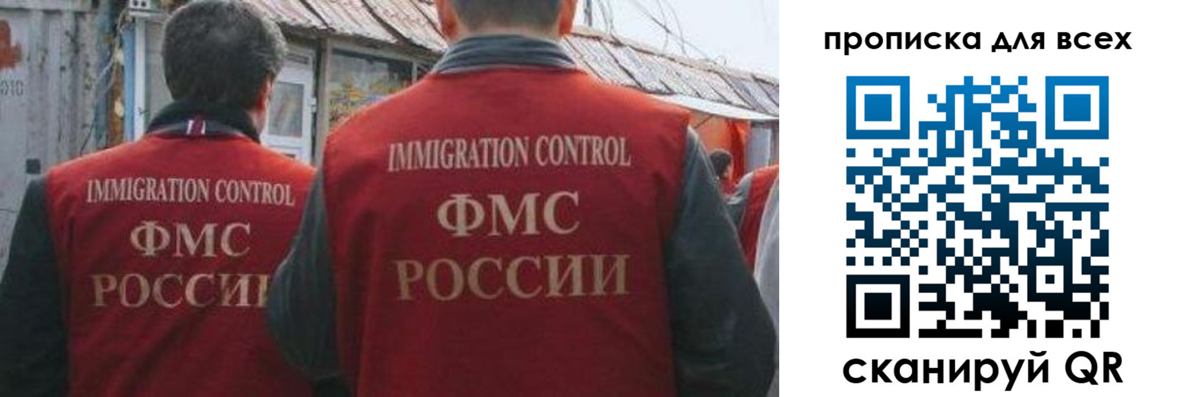 пропишу в квартире в Черногорске
